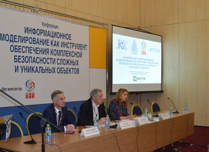 Развитие применения BIM-технологии обсудили участники конференции в рамках ТБ Форума