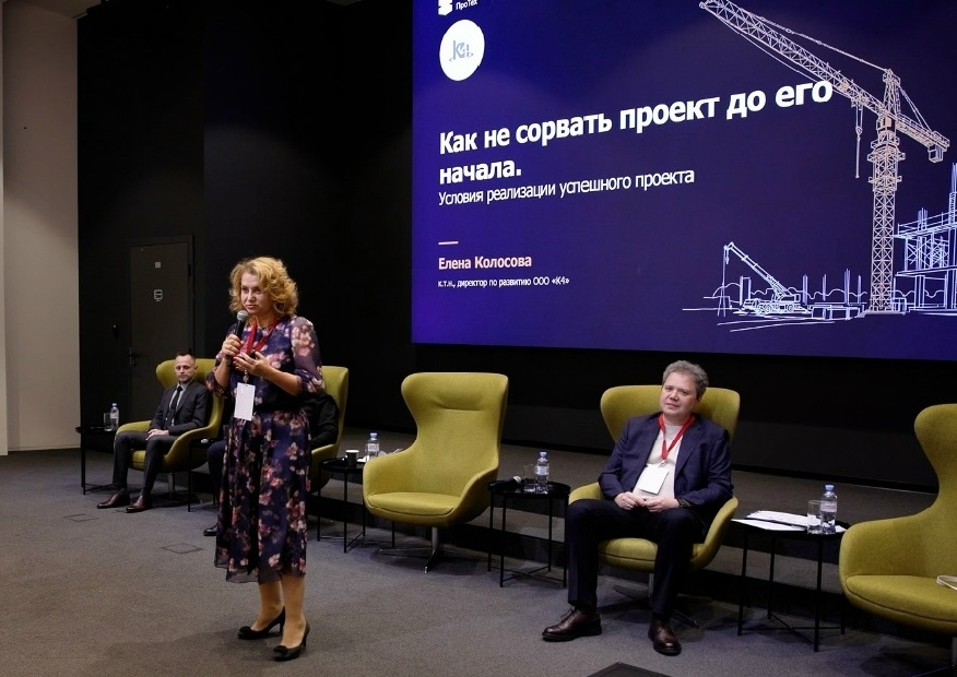 Всероссийский ежегодный форум СТРОЙ-ИНДУСТРИЯ 2026–2027